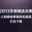 彩吧查一下排列三试机号多少