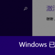 3d藏机诗汇总