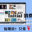 49图库能下载安装吗